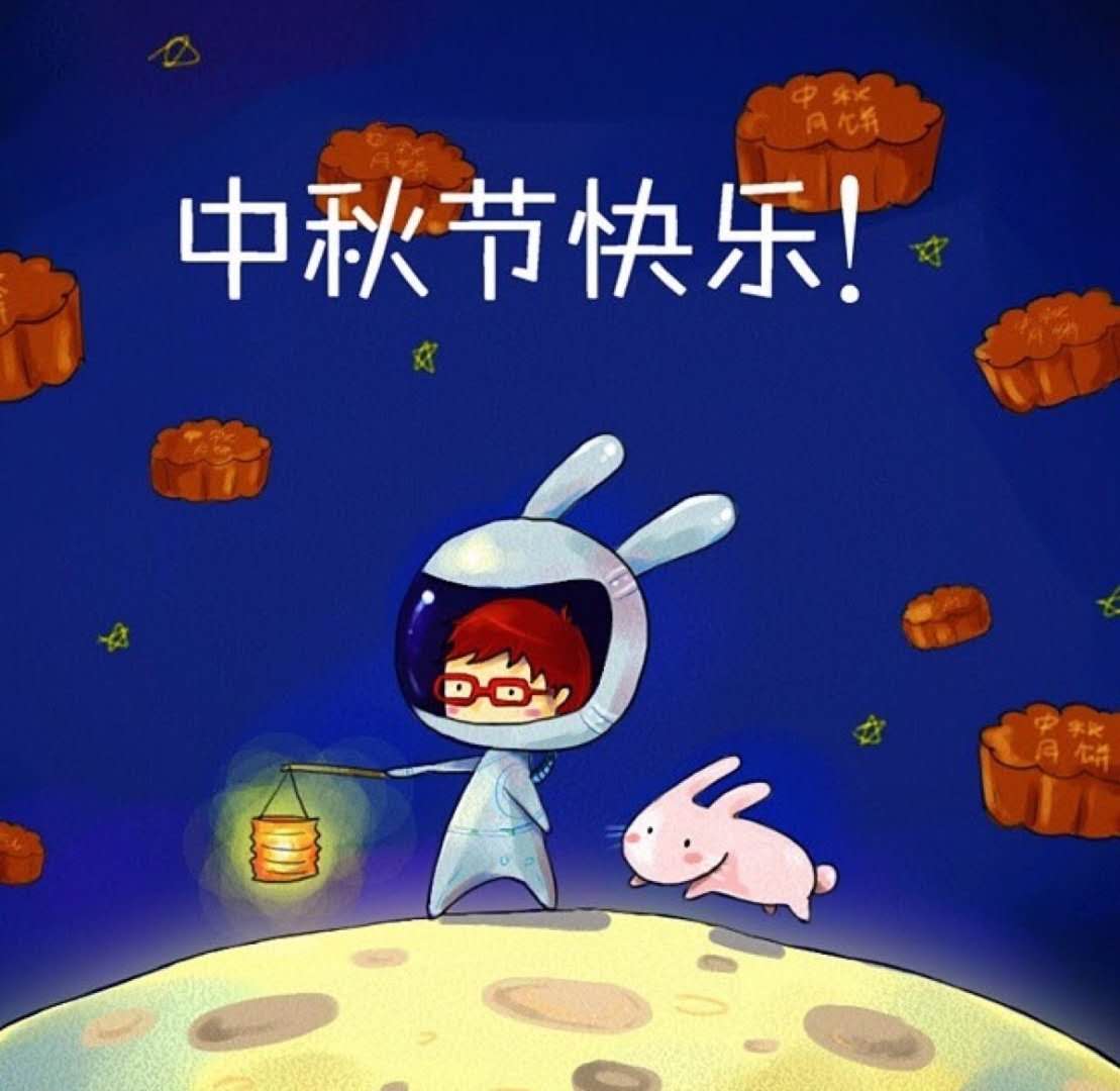 吃月饼吧